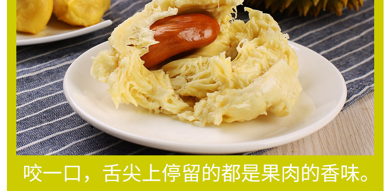 泰国金枕榴莲 详情图 4