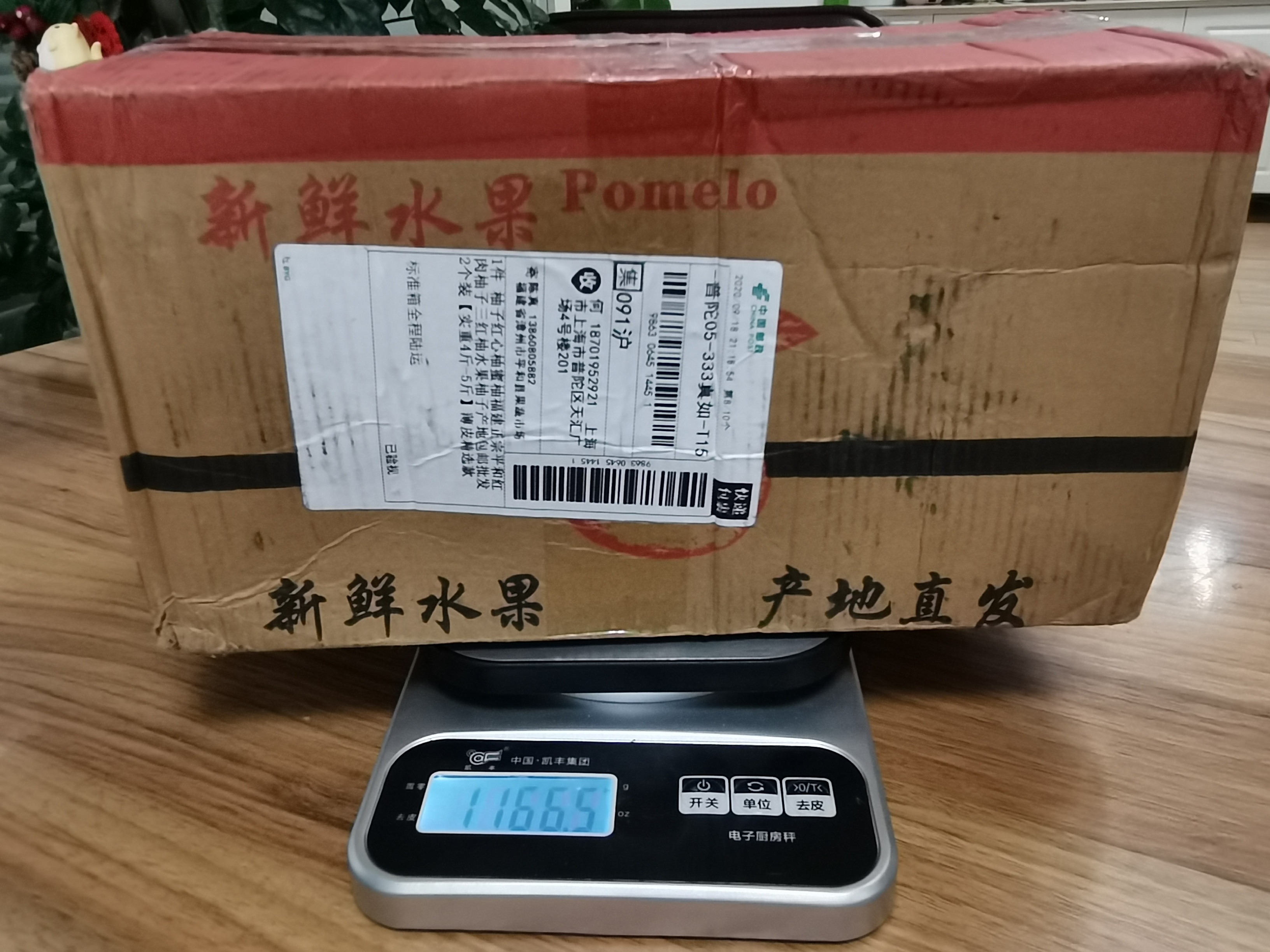 云南人参果 详情图 6