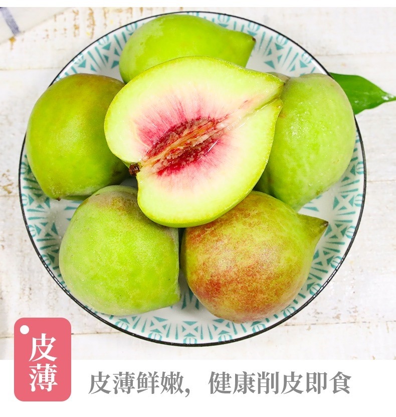 鹰嘴桃 详情图 14