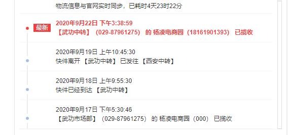 鹰嘴桃 详情图 8