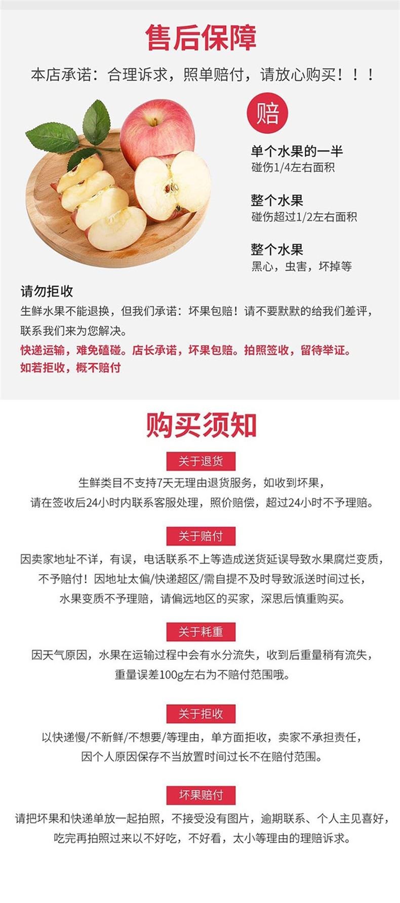 奶油富士 详情图 11