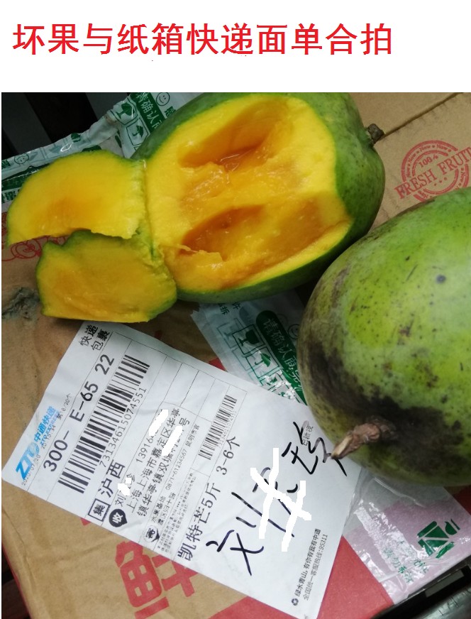 山东樱桃小苹果 详情图 12