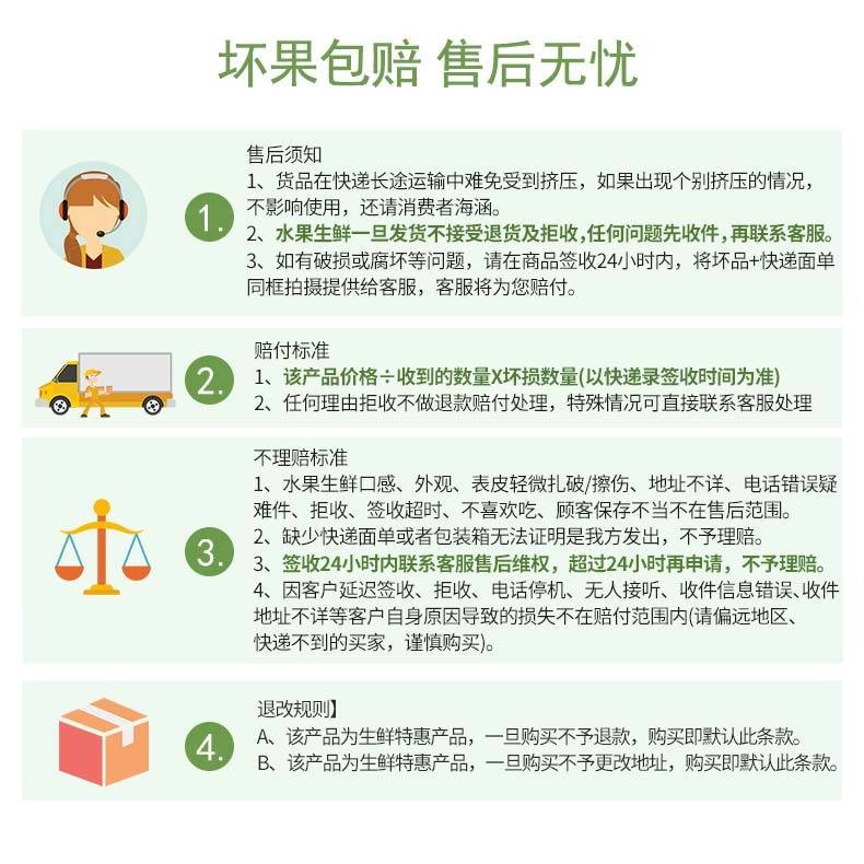 山东樱桃小苹果 详情图 11