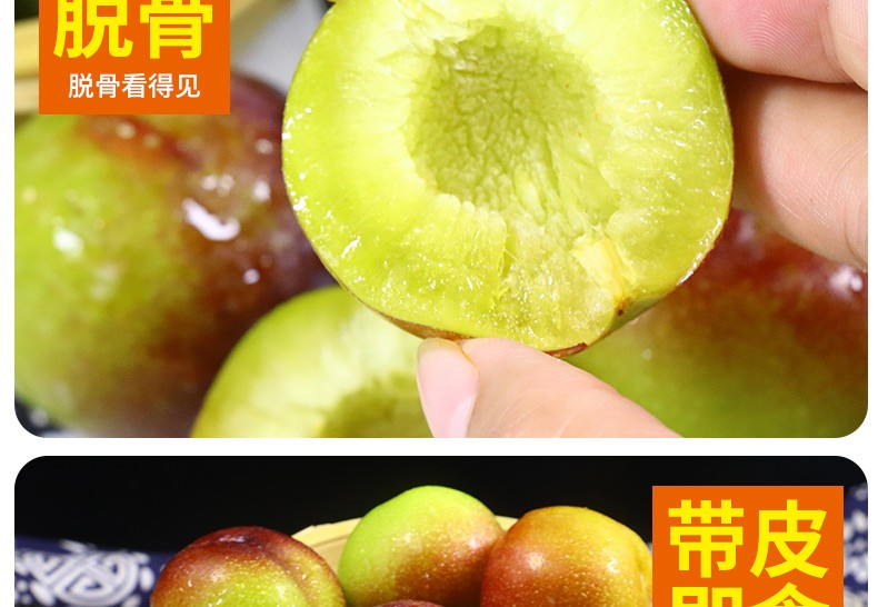 半边红李子【茵红李】 详情图 10
