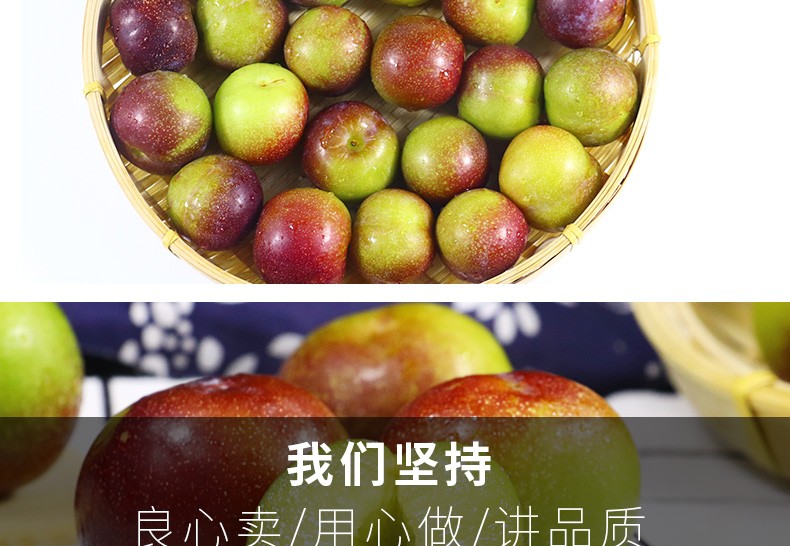 半边红李子【茵红李】 详情图 15