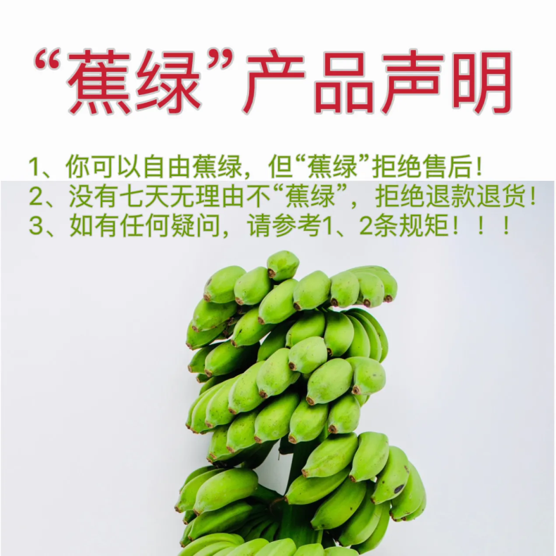 一级带杆香蕉 详情图 6
