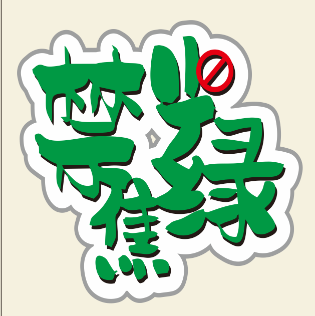 一级带杆香蕉 详情图 3