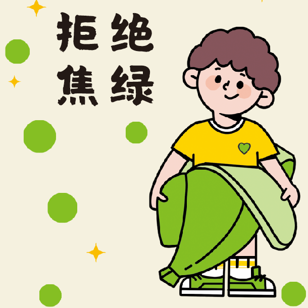 一级带杆香蕉 详情图 5