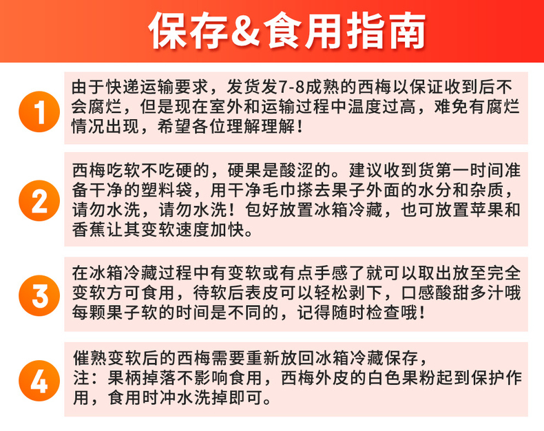 汉源西梅 详情图 1