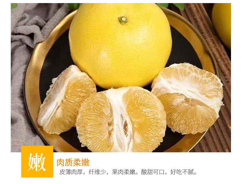 黄金葡萄柚 详情图 9