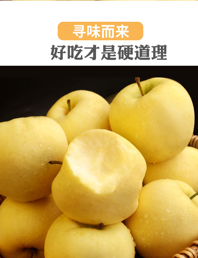 维纳斯黄金苹果 详情图 8