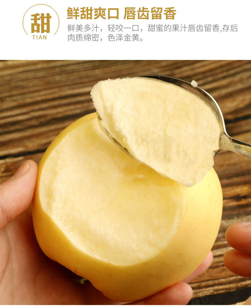 维纳斯黄金苹果 详情图 10