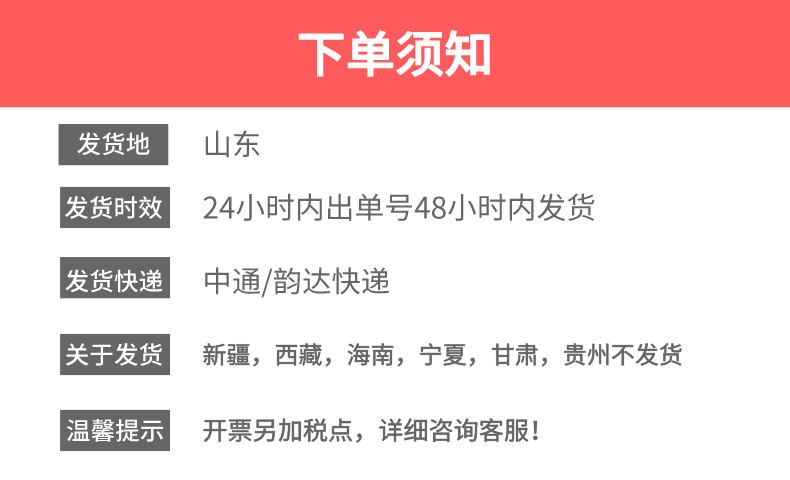 白玉大白桃【蒙阴白桃】 详情图 5