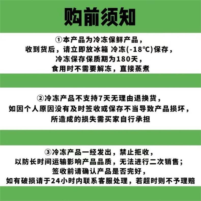 荔浦切片芋头 详情图 14