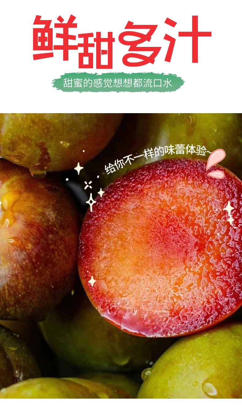 新疆恐龙蛋【味馨】 详情图 6