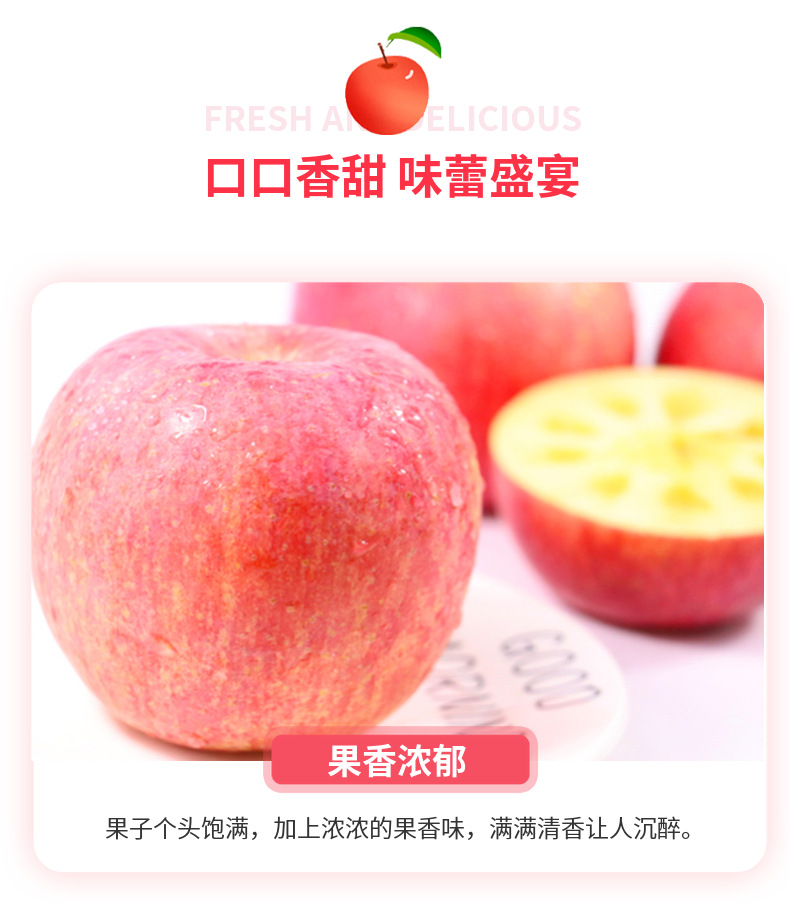 四川丑苹果 详情图 14