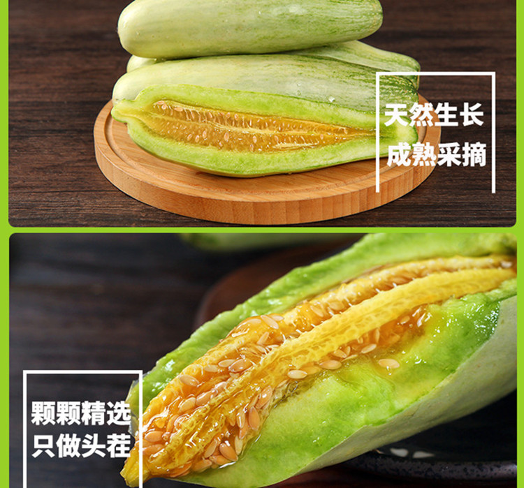 羊角蜜 详情图 9