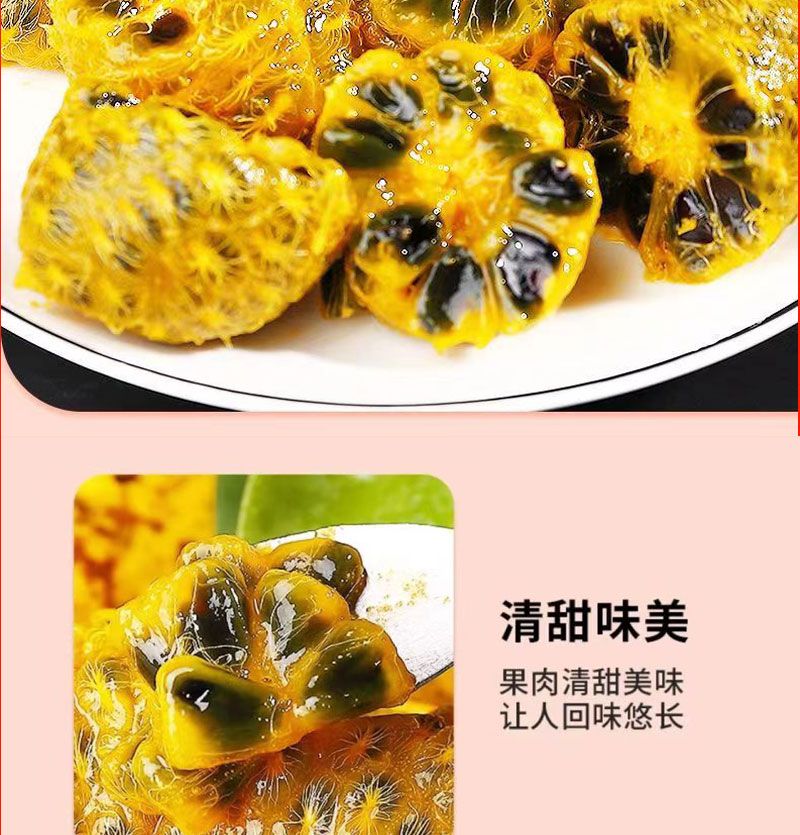 九月黄 详情图 7