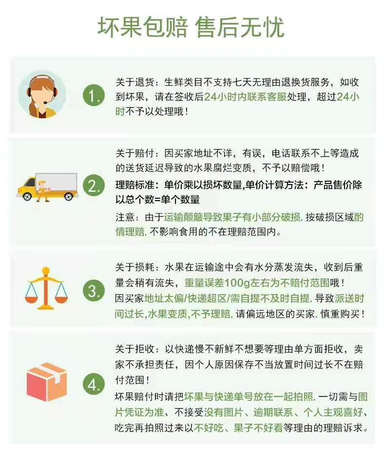 桥头地瓜 详情图 9