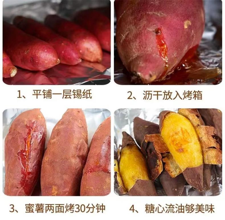 丝滑榴莲蜜薯 详情图 13