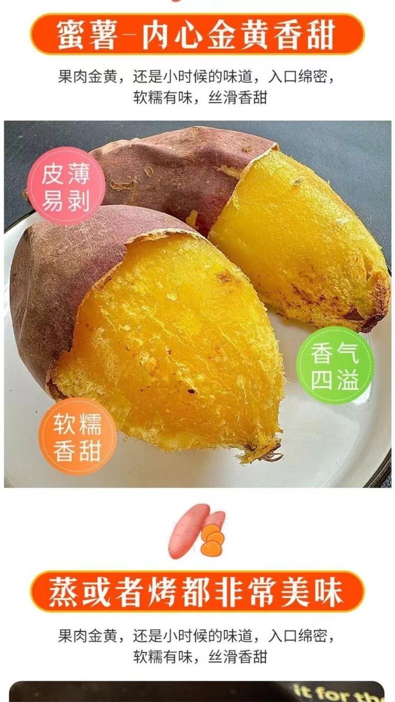 榴莲蜜薯【A级果】 详情图 6