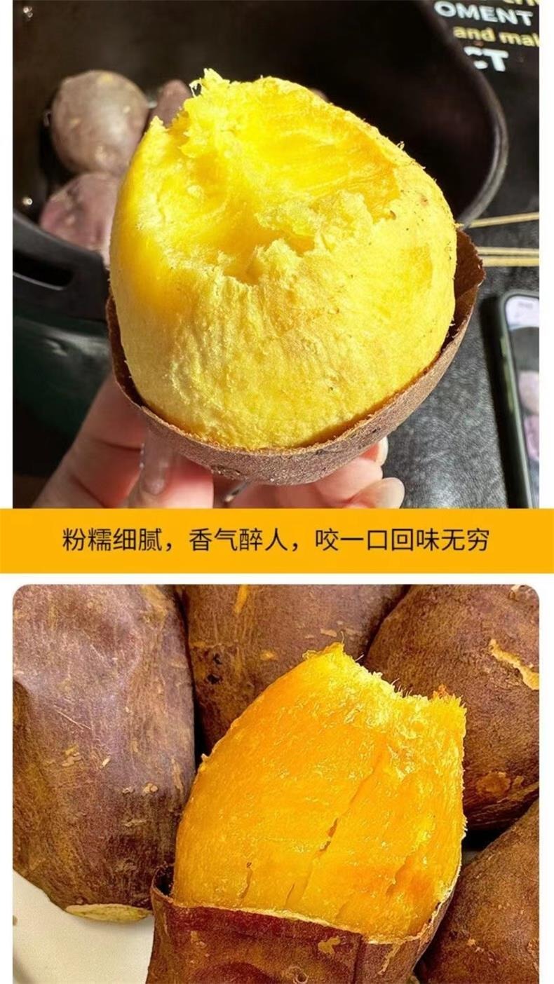 榴莲蜜薯【A级果】 详情图 7