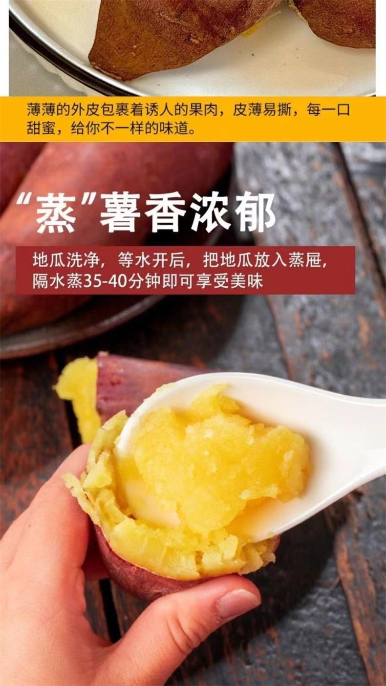 榴莲蜜薯【A级果】 详情图 8