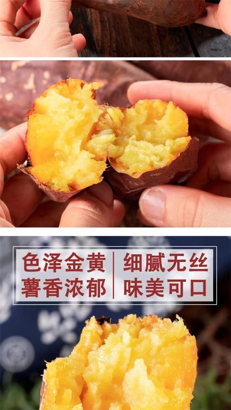 榴莲蜜薯【A级果】 详情图 11