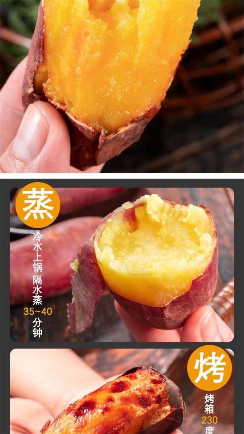 榴莲蜜薯【A级果】 详情图 12