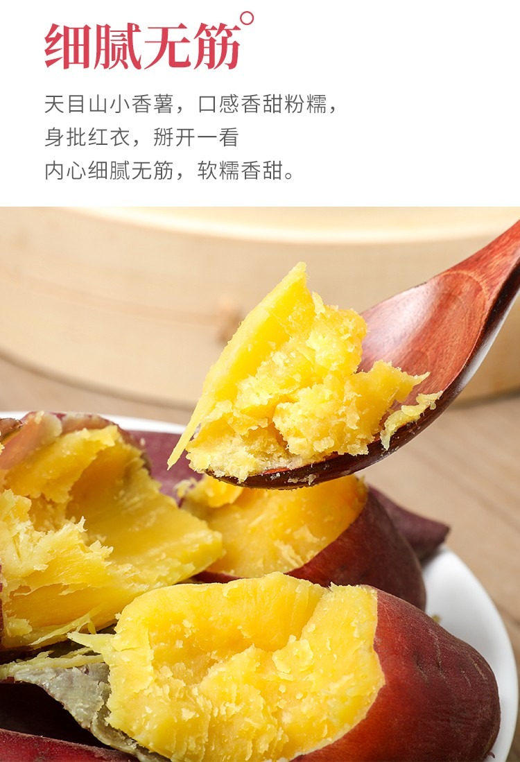 小香薯 详情图 19