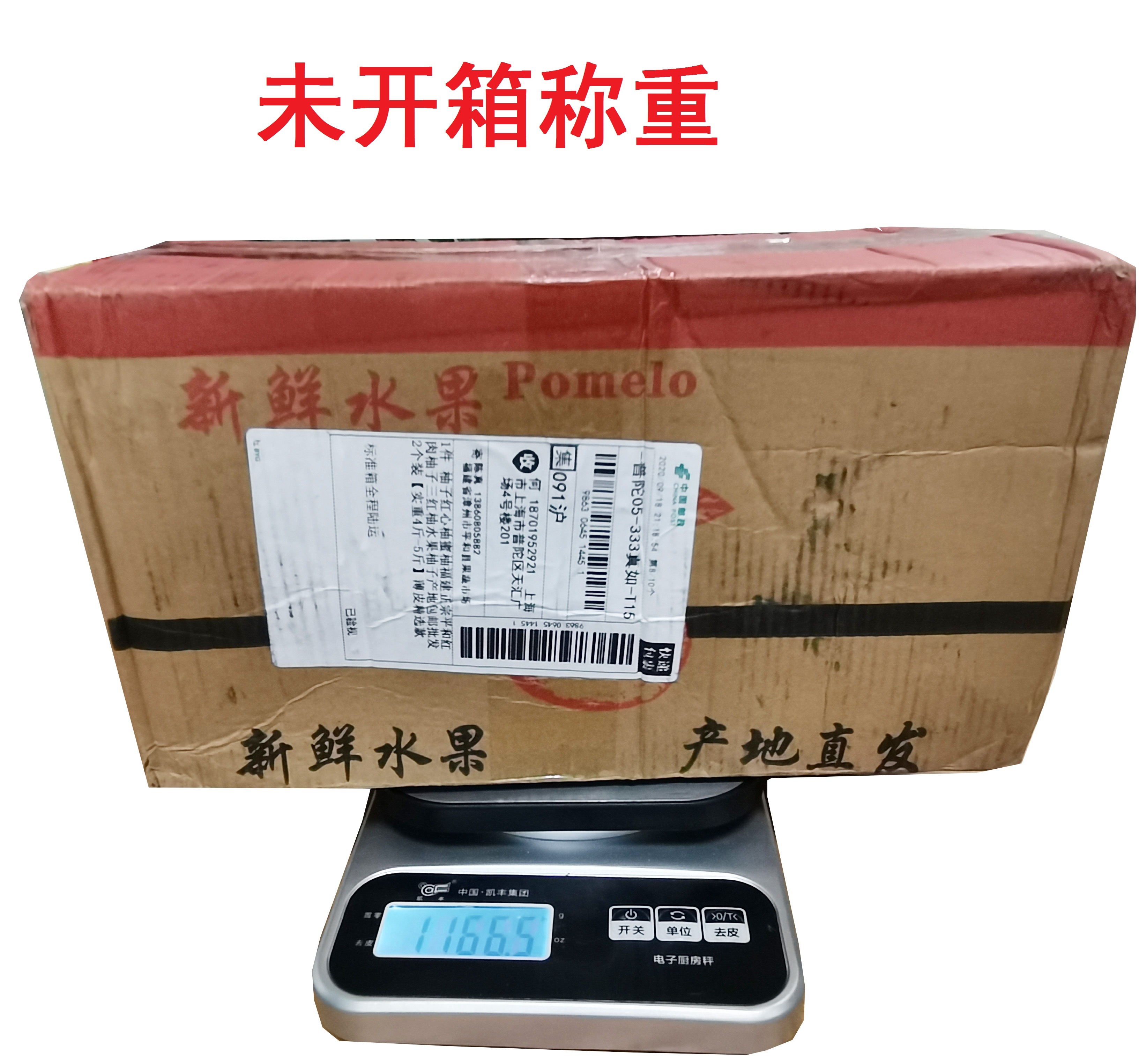 小香薯 详情图 6